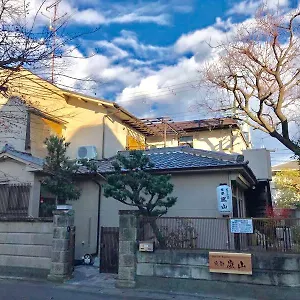 Arashiyama Gasthof