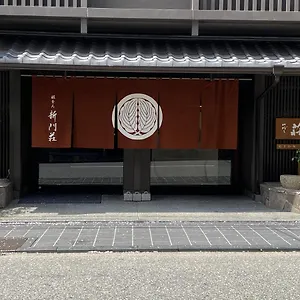 Gion Shinmonso Ryokan