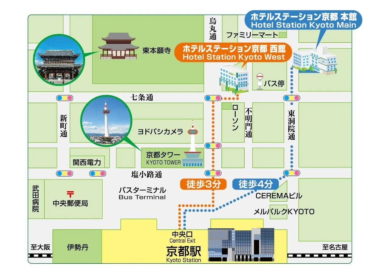 Hotel Station Kyoto West 2*,